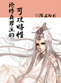 soso小说免费阅读