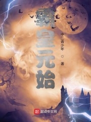 亦欢难安地1 6部分h