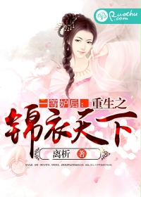 类似回复术士的重来人生的番