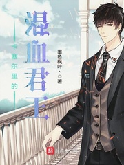 橘生淮南小说
