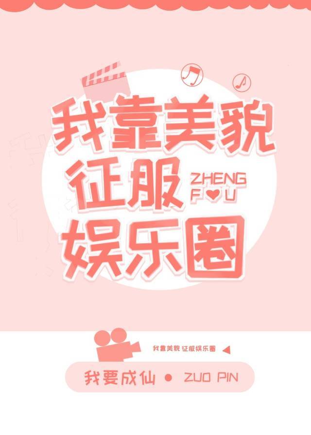 欲成欢在线阅读