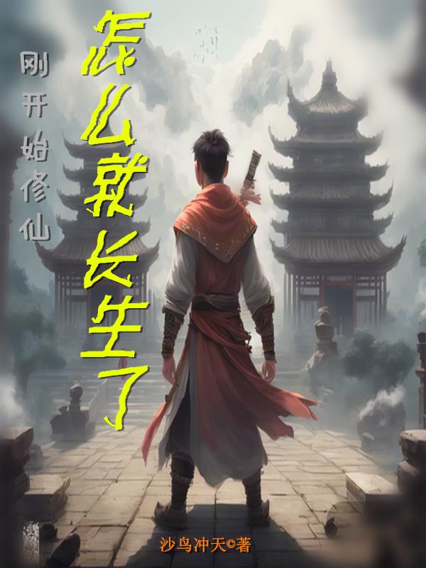 超级人生陈平江婉