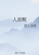 落地窗1V3骨科
