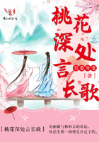 因缘骨科校园