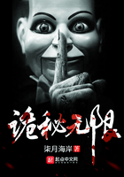 绿茶女的上位