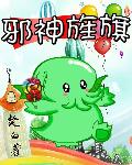 圣斗士星矢nd在哪看