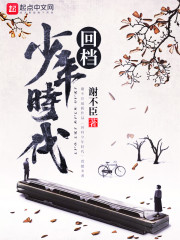 痛爱夜蔓