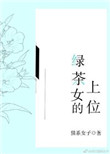 迷雾