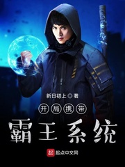 阿霞第二部