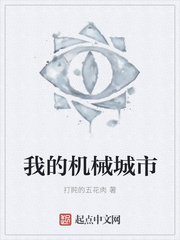 嫂子的春天txt