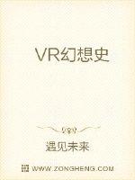 佐野万次郎