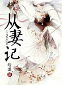 陈梦身高