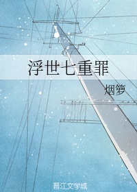 狠狠日日蛇蛇大下香蕉