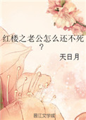 男人摸女人的胸动漫