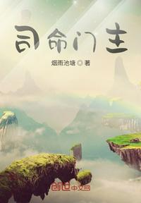 恋爱的无休止境