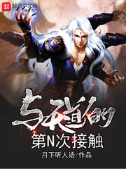 强迫臣服西无