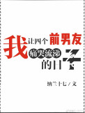 重生之错位人生