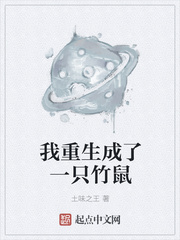 世界争霸