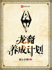野兰花电影