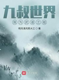 林伟刘念第一集