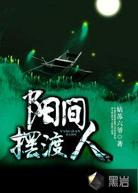 穿越之贤能妻