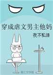 188漫画网手机版下载
