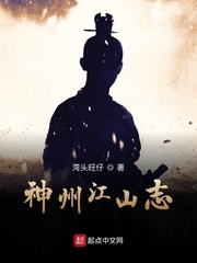 棋魂国语