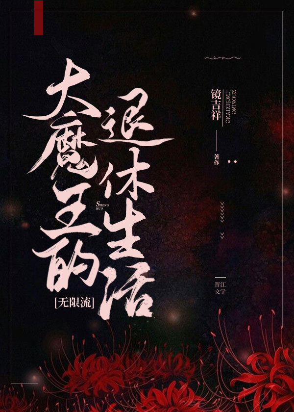 永生百度百科