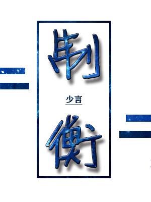 无尽神功