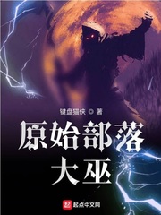 明星艳史系列目录