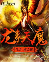 坐下来自己慢慢摇视频