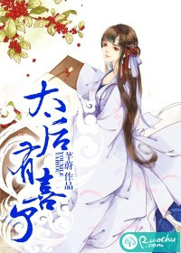 泰剧流星花园