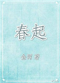 重生倚天屠龙记