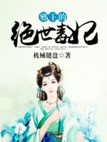 魔道祖师香炉1未删减版