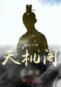 《妻母》动漫免费视频