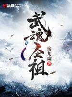 叶揽希赫司尧小说免费阅读