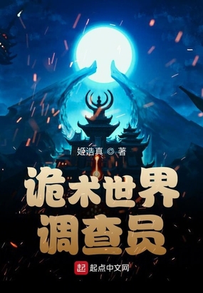 别对我动心小说免费阅读无弹窗