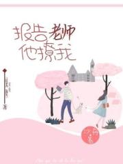 罪城完整版全文阅读