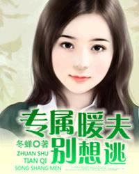 官路女人香
