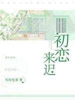 二阶堂百合所有作品