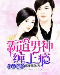 一拳超人吹雪本子清炭