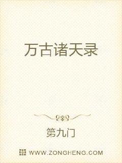 穿越之霸宠夫郎陆羽