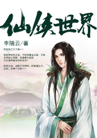 周生如故大结局