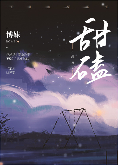 公牛配女人太残忍了