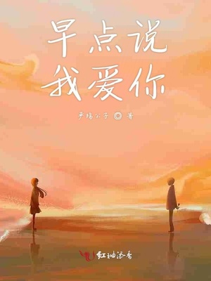 萧峥小月陈虹的小说