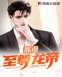 疯子漫画