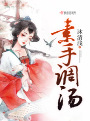 重生之我不是雌性