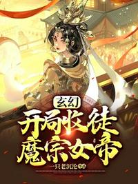 花间新娘电视剧第一季免费的