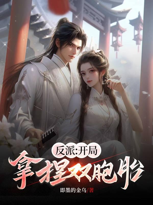小受夹腿憋尿时被攻按小腹