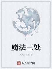 战御天下